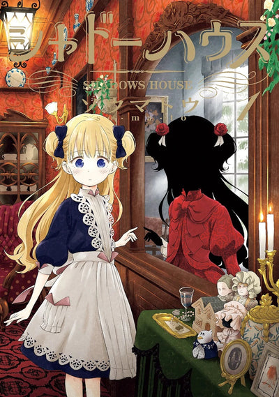 Supernatural Manga "Shadows House" Announces Anime Adaptation