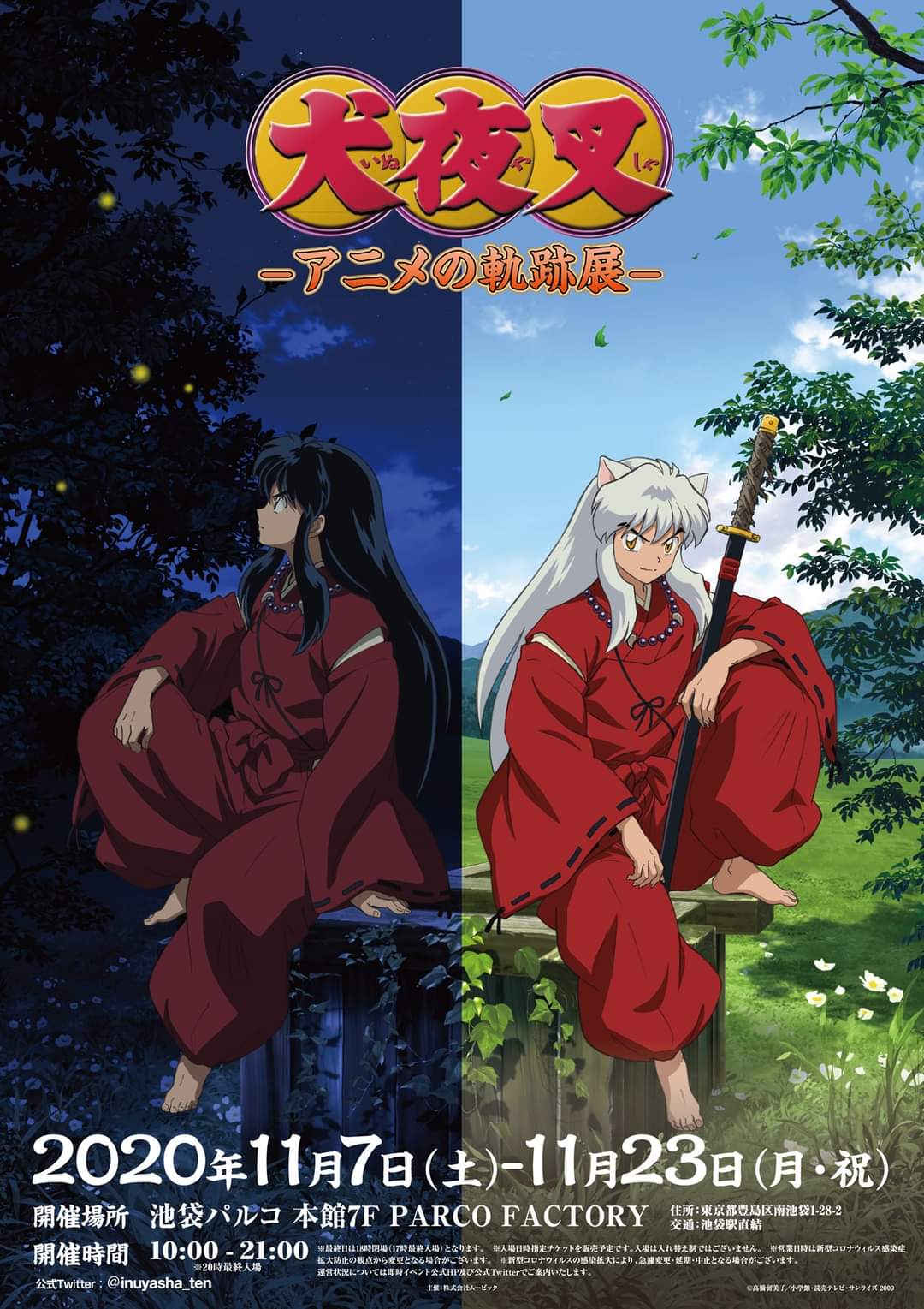 "Inuyasha: Anime Trajectory"