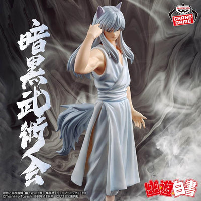 Yu Yu Hakusho Yoko Kurama (Ankoku Bujutsukai) Figure