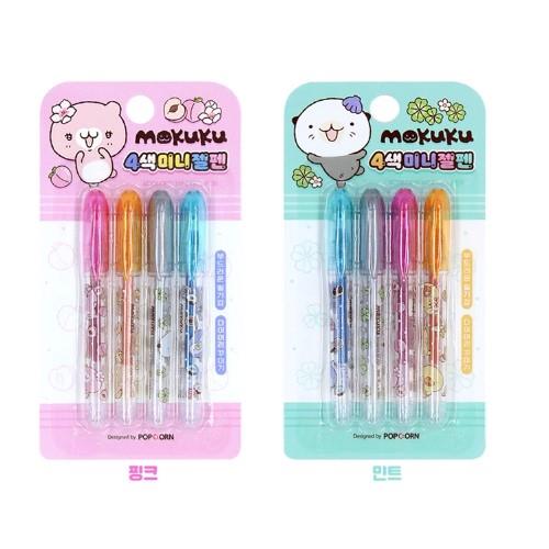 MOKUKU MINI GEL PEN 4 COLOR