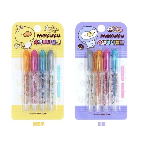 MOKUKU MINI GEL PEN 4 COLOR