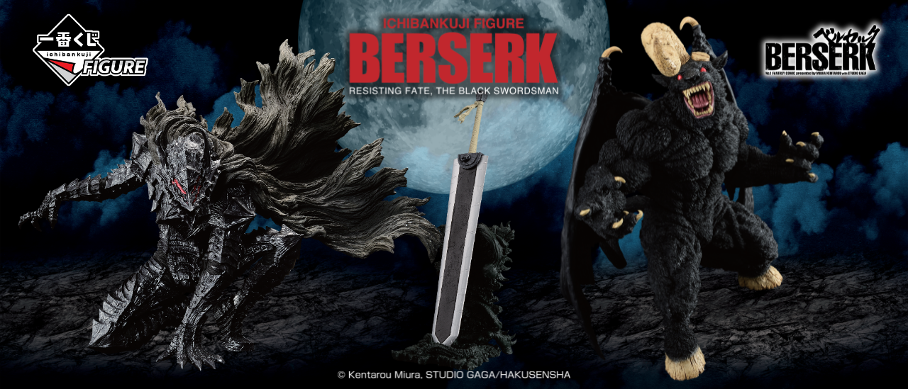 ICHIBANKUJI FIGURE BERSERK GUTS (A) 2025