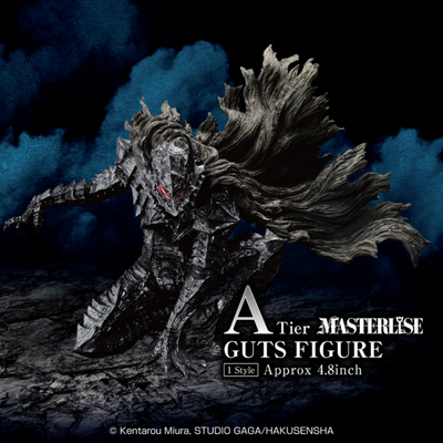 ICHIBANKUJI FIGURE BERSERK GUTS (A) 2025