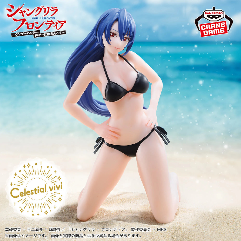 Banpresto - Shangri-La Frontier - Towa Amane (ver. A) Celestial vivi - Special Assortment Figure