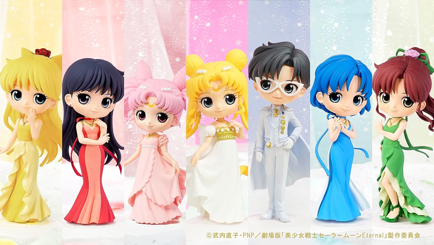 Banpresto - Pretty Guardian Sailor Moon Eternal The Movie - Princess Venus (Ver. A), Bandai Spirits Q Posket Figure