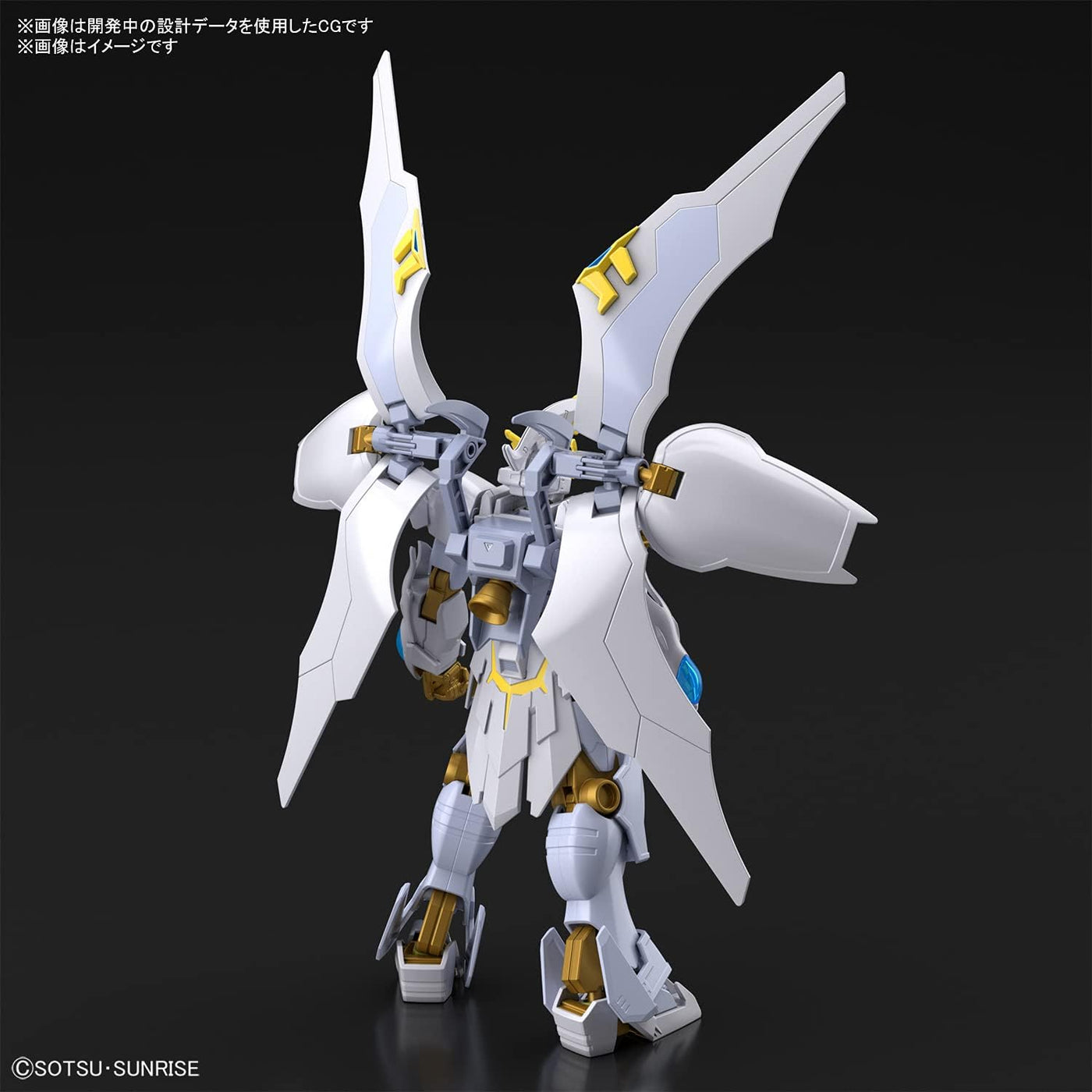 Bandai Hobby HG 1/144 - "Gundam Breaker Battlogue" - Gundam Livelance Heaven, Bandai Spirits Hobby HG Battlogue Model Kit