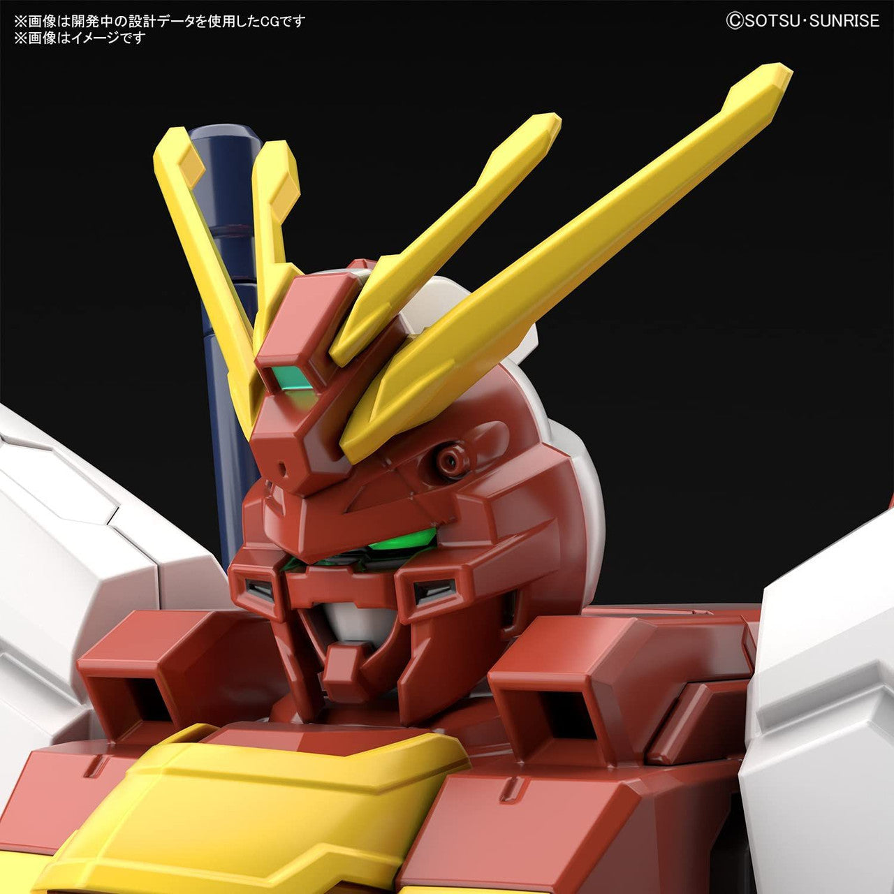 Bandai Gundam Breaker Battlogue HG 1/144 Blazing Gundam Plastic Model