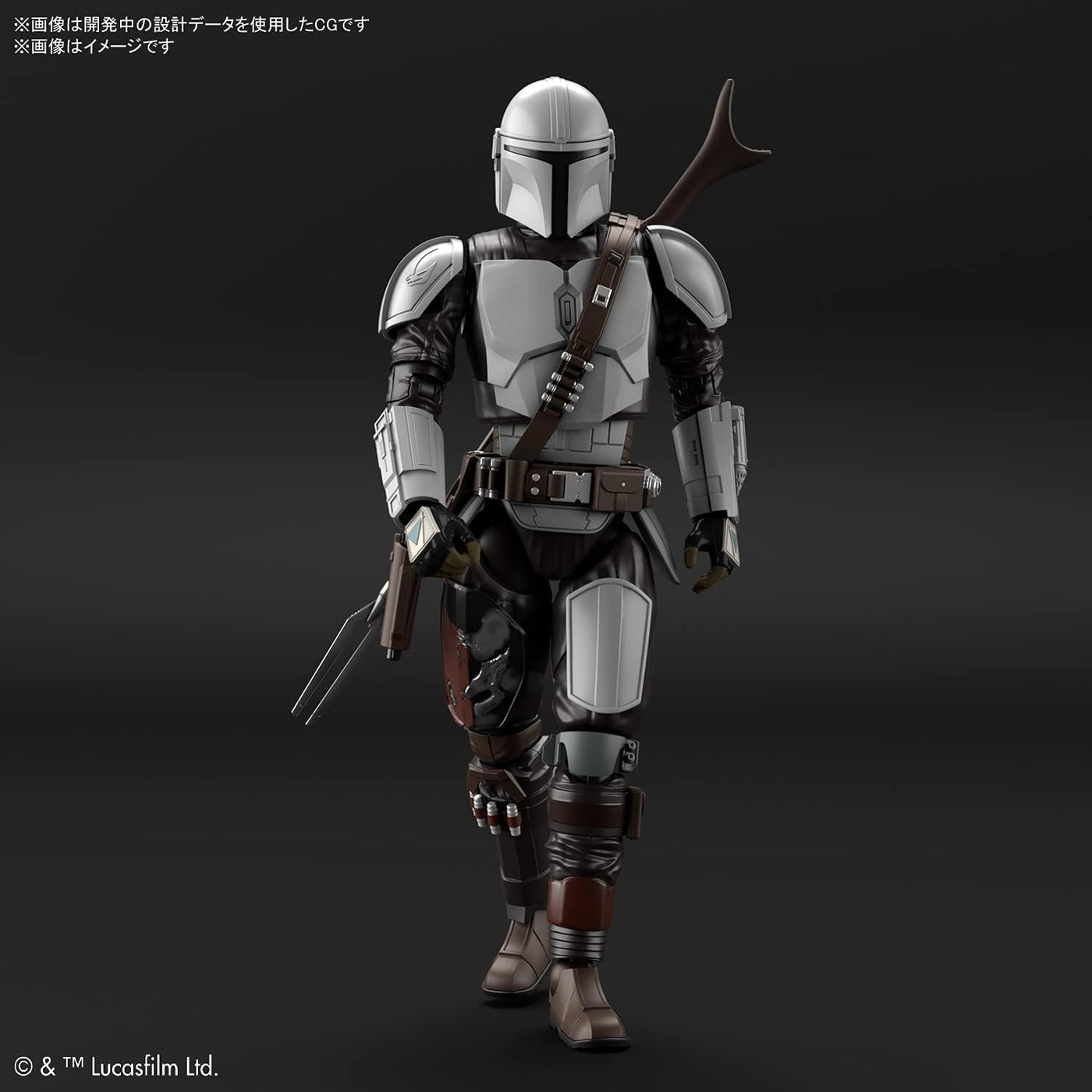 Bandai Hobby - Star Wars - 1/12 The Mandalorian (Beskar Armor), grey, black