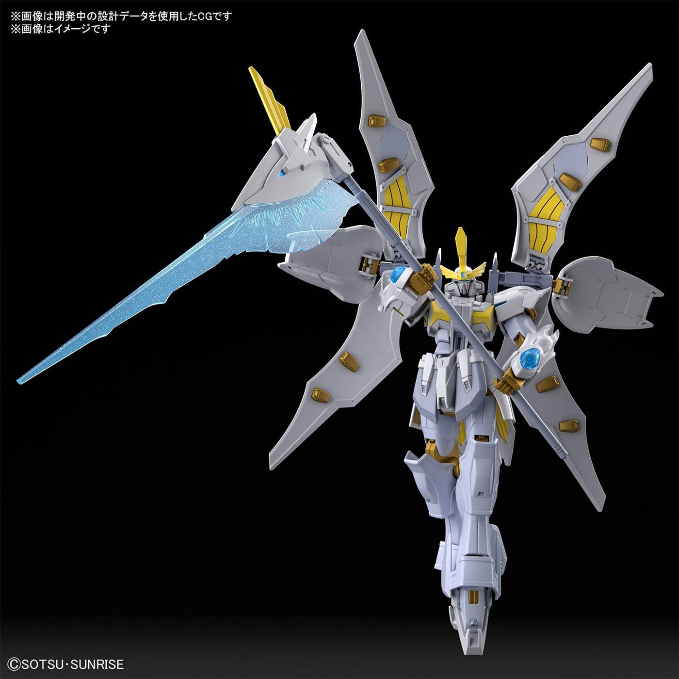 Bandai Hobby HG 1/144 - "Gundam Breaker Battlogue" - Gundam Livelance Heaven, Bandai Spirits Hobby HG Battlogue Model Kit