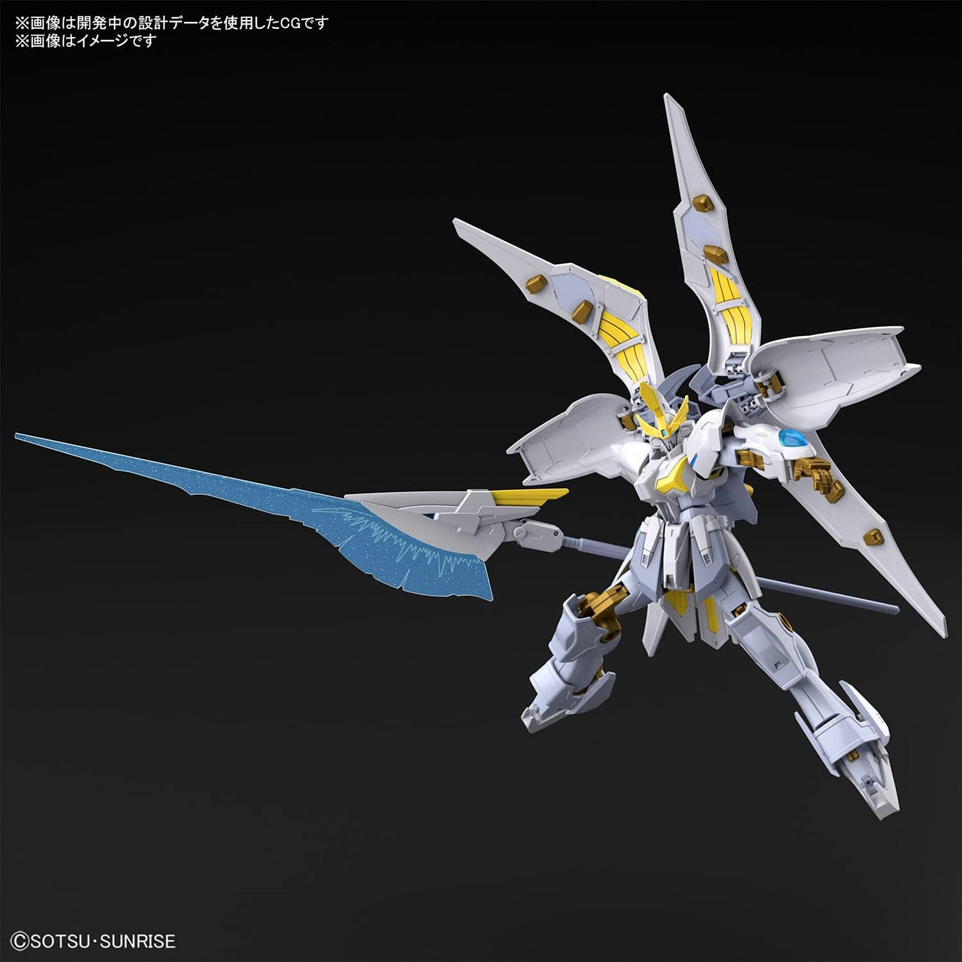 Bandai Hobby HG 1/144 - "Gundam Breaker Battlogue" - Gundam Livelance Heaven, Bandai Spirits Hobby HG Battlogue Model Kit