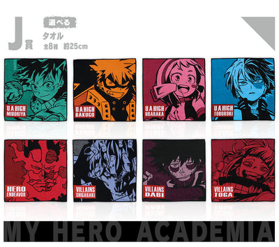 My Hero Academia Ichiban Kuji Folder and Towel set
