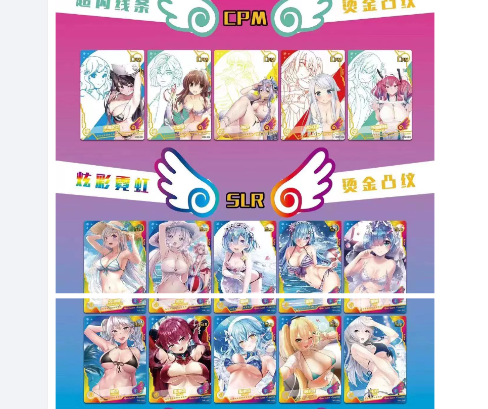 Goddess Story TCG Collection Cards